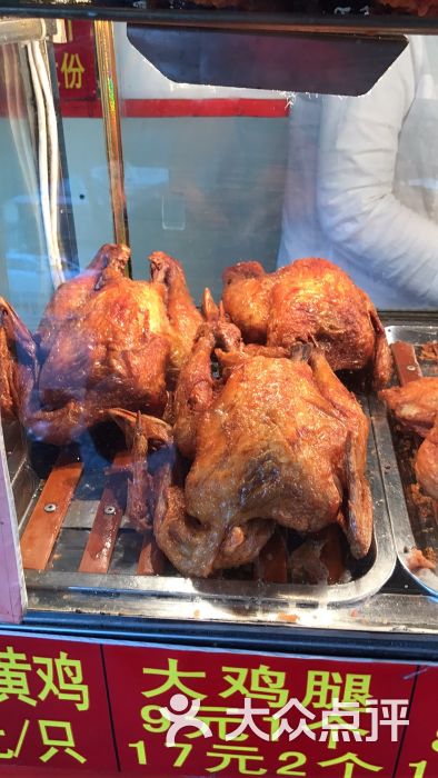 泰丰炸鸡图片 - 第11张
