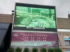 -上海市龙华烈士陵园