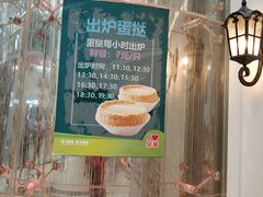 -翠华餐厅(正佳广场店)