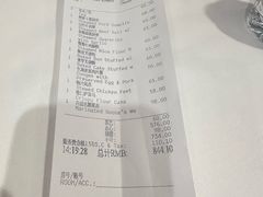-白天鹅宾馆-宏图府餐厅