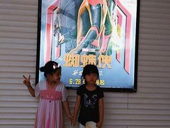 -新世界国际影城