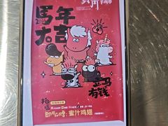 -贾青羊肉串(袁桥店)