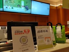 -奈雪的茶(印象城店)