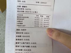 -北京中医药大学第三附属医院