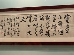 -徐悲鸿纪念馆