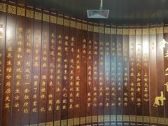 -广东中医药博物馆