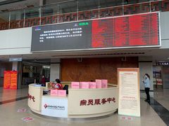 -成都市双流区中医医院(新院区)