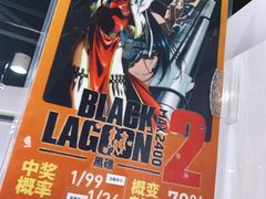 -新东田娱乐体验中心