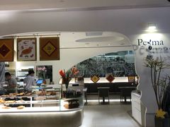 -Perma Café樸門(五羊店)