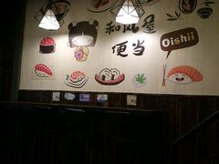 -左舞和风屋便当(金地店)