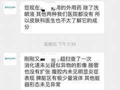 -美联众合动物医院·24h转诊中心