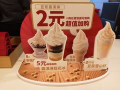 -永和大王(茉莉上新·共和新路店)