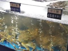 -蟹之国·精品蟹料理(极地店)