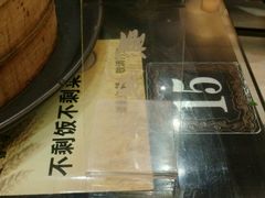 -熙盛源(滨湖万达店)