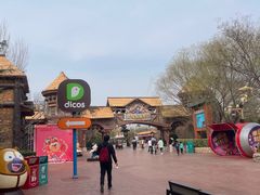 -郑州方特梦幻王国