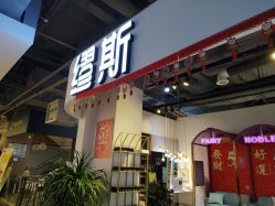 -缪斯美甲美睫