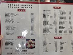 -张关合渣(航空大道店)