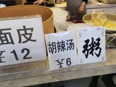 -安徽阜阳卷馍(西单店)