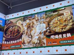 -虎婆冷饮店·海南特色炒冰(三亚湾店)