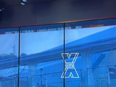 -星聚会KTV X Party(广州高德置地店)