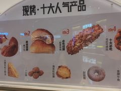 -卡玛王子·面包·蛋糕(南山宝能环球汇店)