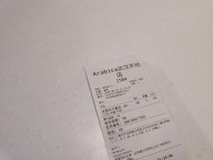 -% Arabica阿拉比卡咖啡(武汉天地店)