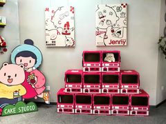 -静宜和她的朋友(星海广场店)