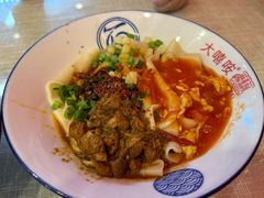 -大嘻咹biangbiang面(历史博物馆店)