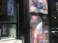 -肯德基(蓝桥店)