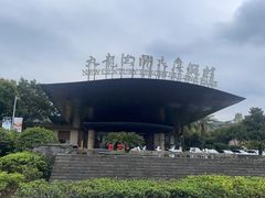-宁波九龙湖开元度假村