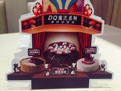 -DQ(建邺万达店)