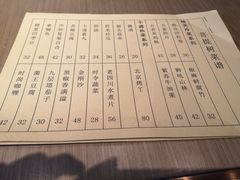 -菩提树·素食餐厅(汇智国际商业中心店)