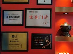 -1078號老北京涮肉(万达广场店)