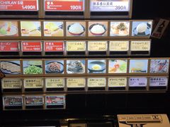 -一蘭拉面(新宿中央东口店)