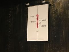 -很久以前羊肉串(簋街店)