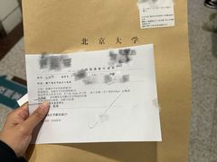 -北京大学口腔医院(魏公村总院)