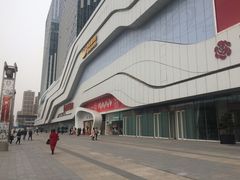 -万达广场(大明宫店)