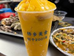 -有间冰室(侨港风情街店)