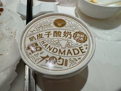 -大铁勺新津菜(迎水道店)