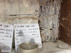 -不贰手作陶艺diy·烧玻璃·银饰团建(人民大学店)