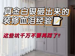 -恒彩家装·品质整装(集团店)