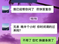-乐刻健身(红山6979店)