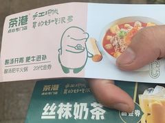 -茶港·点心·啫啫煲(范湖万达广场店)