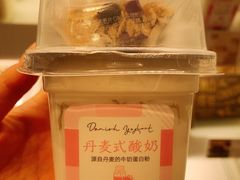 -好利来(八里庄店)