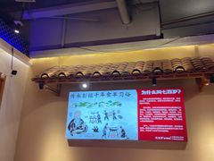-七百岁羊肉馆(环球港店)
