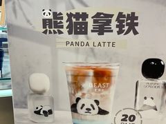 -Manner Coffee(丁香国际店)