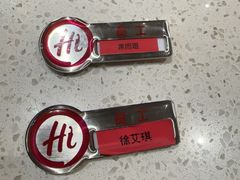 -海底捞火锅(吾悦国际广场店)
