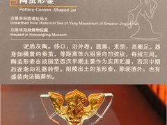 -北京大葆台遗址博物馆