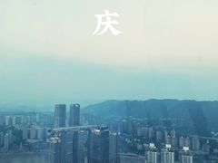 -WFC会仙楼观景台