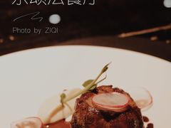 低温牛舌佐&黑蒜可可酱汁-La Saison乐颂·法餐厅